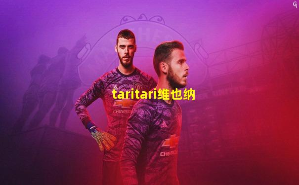 taritari维也纳